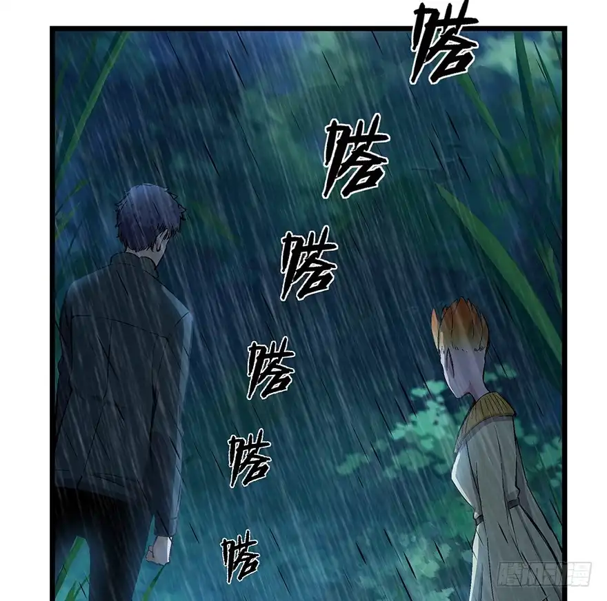 《心跳300秒》第一七零话·花开之时 第91页