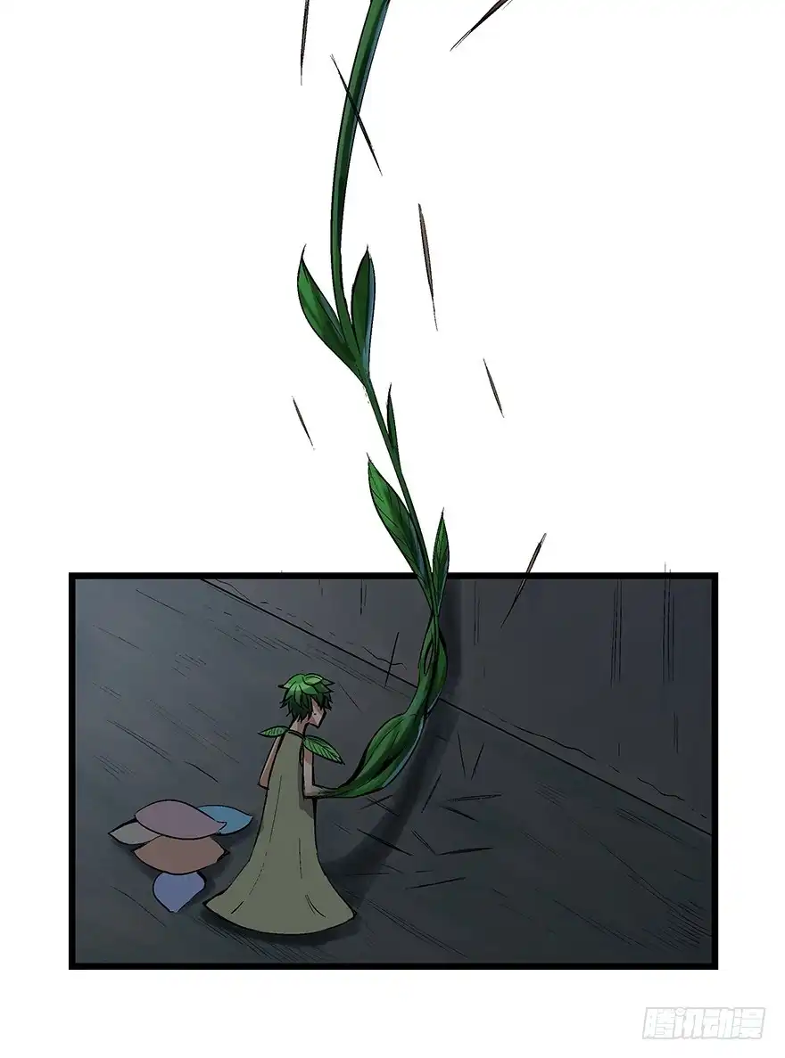 《心跳300秒》第一七零话·花开之时 第43页