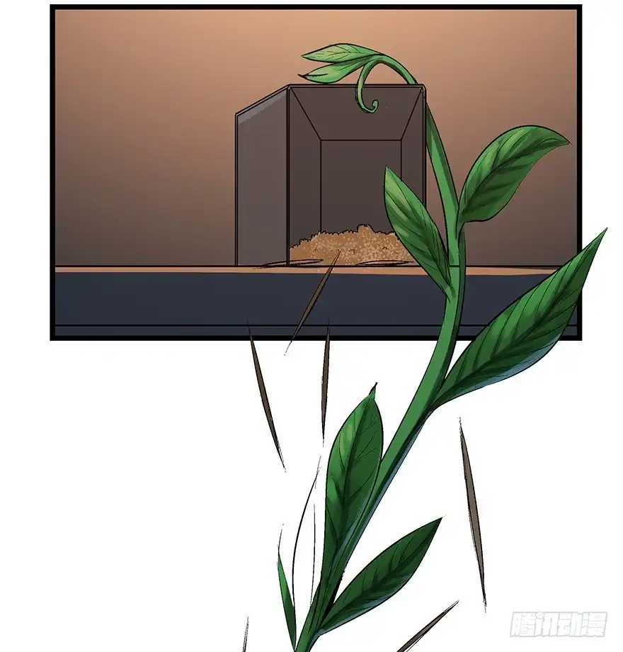 《心跳300秒》第一七零话·花开之时 第42页