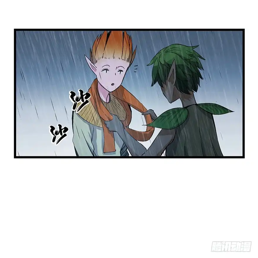 《心跳300秒》第一七零话·花开之时 第86页