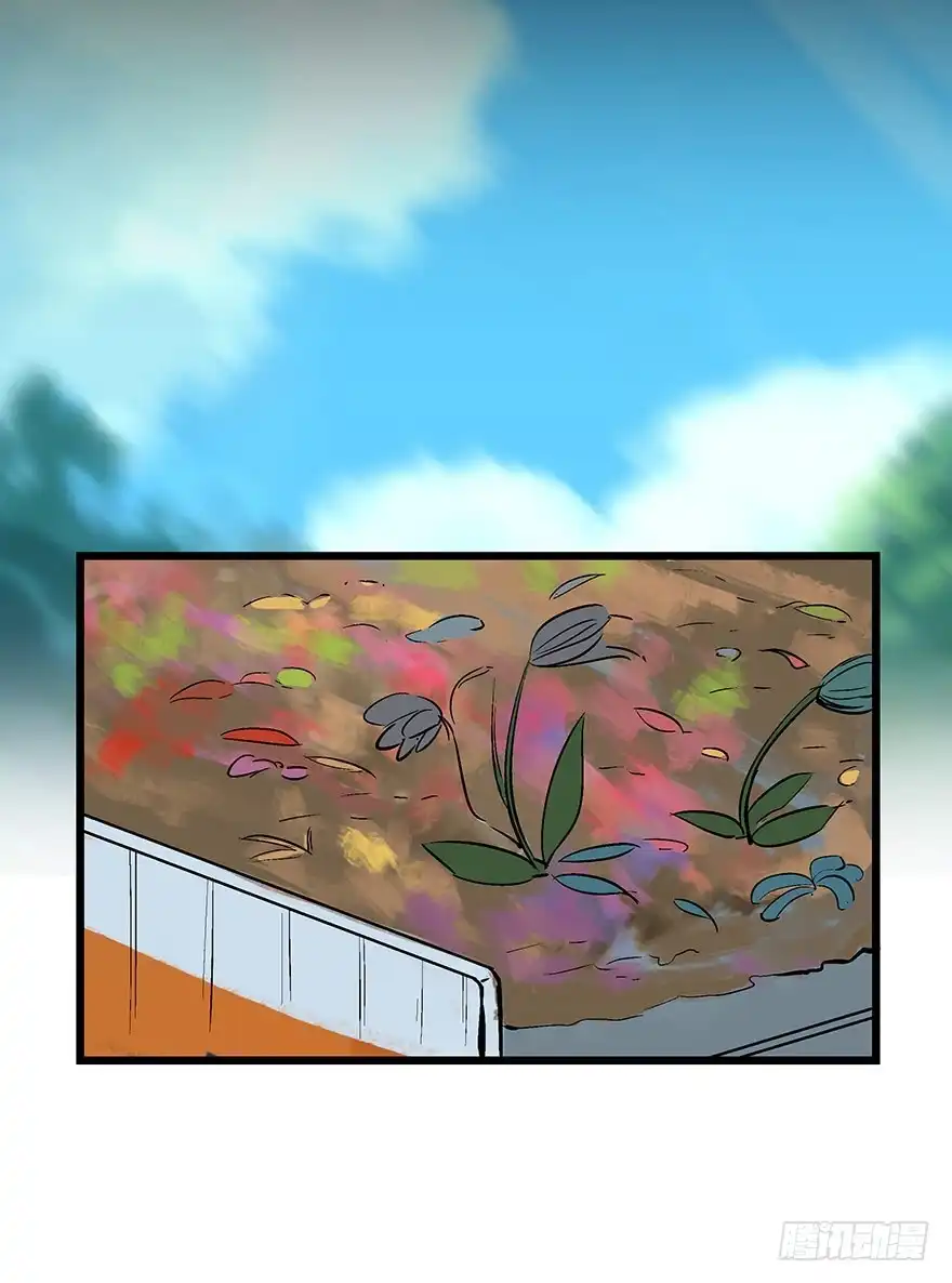 《心跳300秒》第一七零话·花开之时 第99页