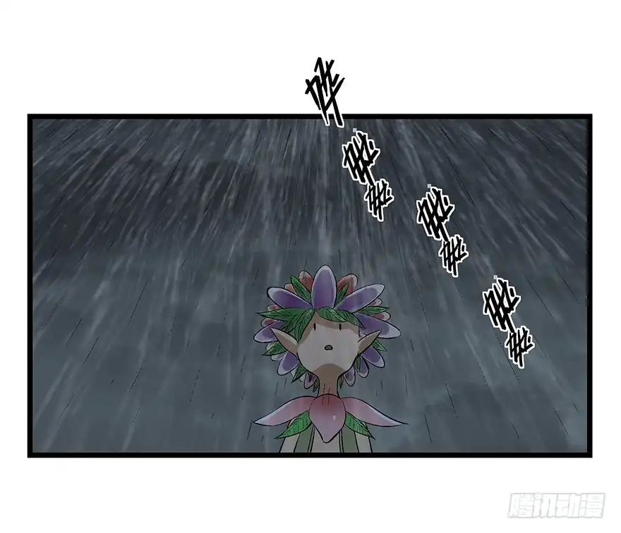 《心跳300秒》第一七零话·花开之时 第59页