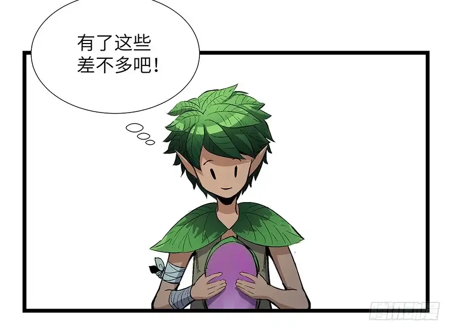 《心跳300秒》第一七零话·花开之时 第28页