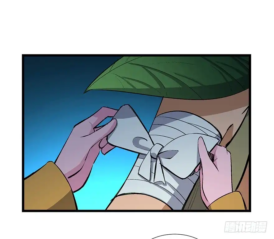 《心跳300秒》第一七零话·花开之时 第15页