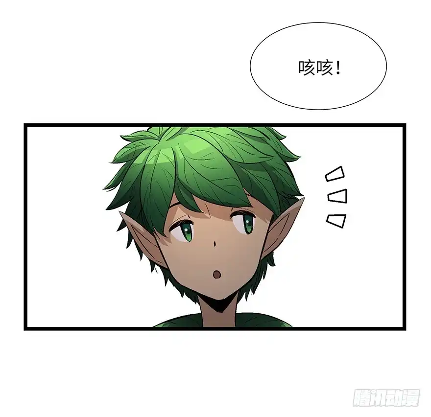 《心跳300秒》第一七零话·花开之时 第29页