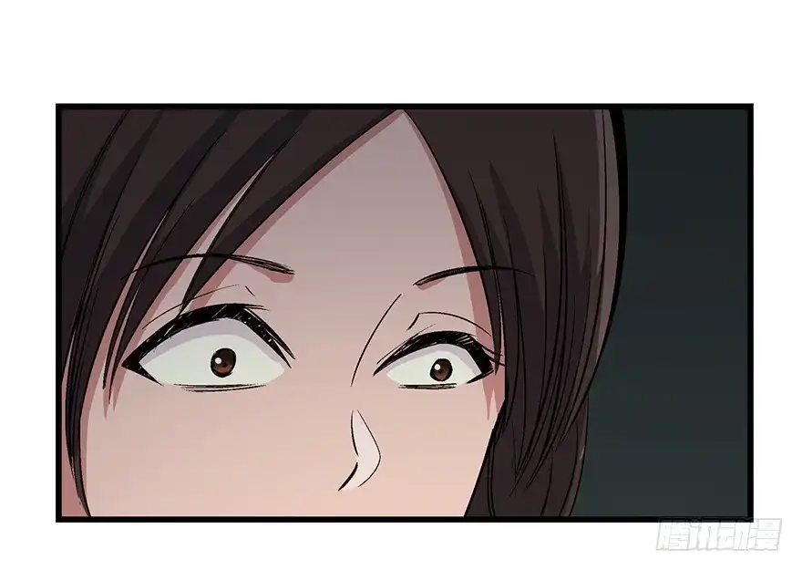 《心跳300秒》第一七一话·雾中人 第57页