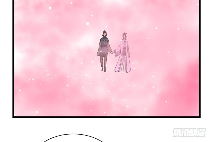 《心跳300秒》第一七一话·雾中人 第34页