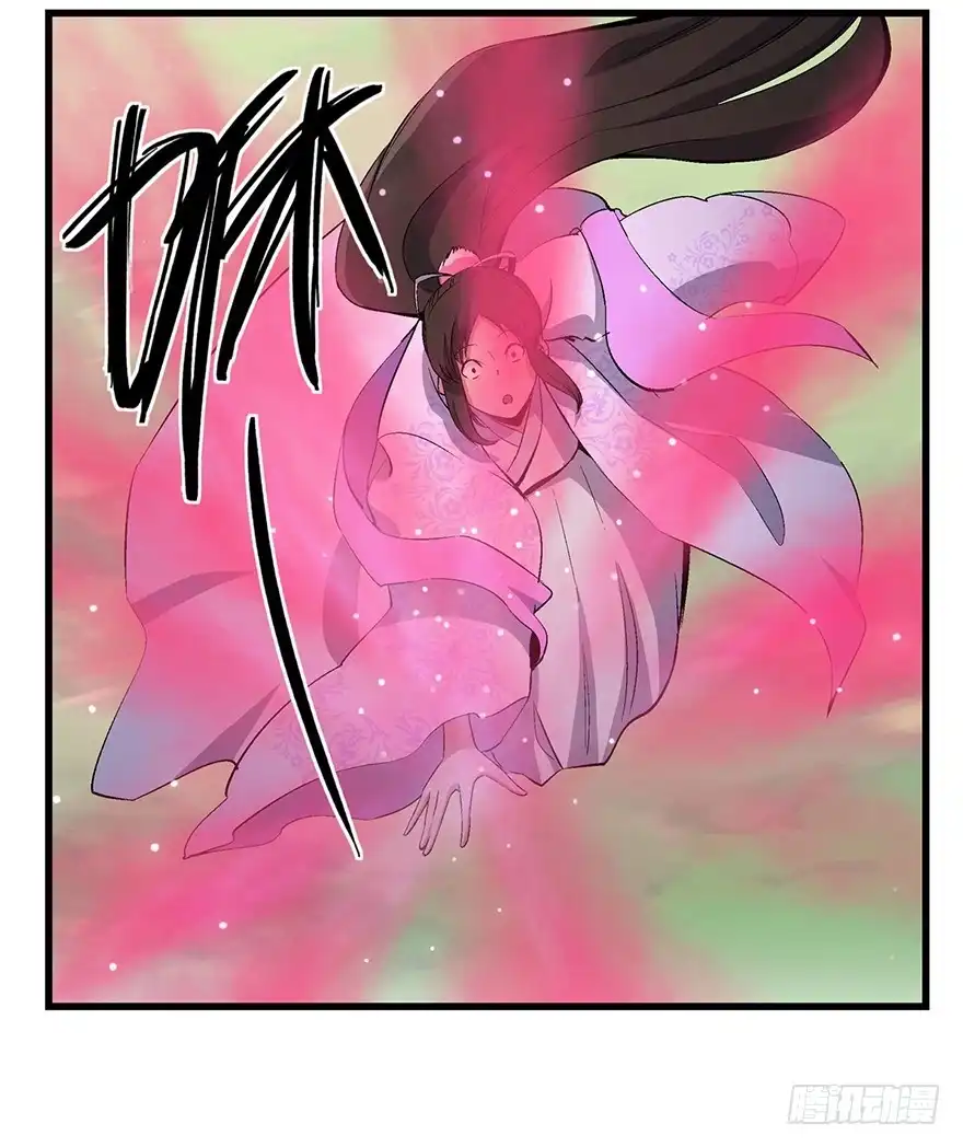 《心跳300秒》第一七一话·雾中人 第64页