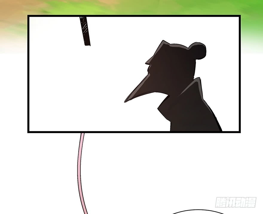 《心跳300秒》第一七一话·雾中人 第101页
