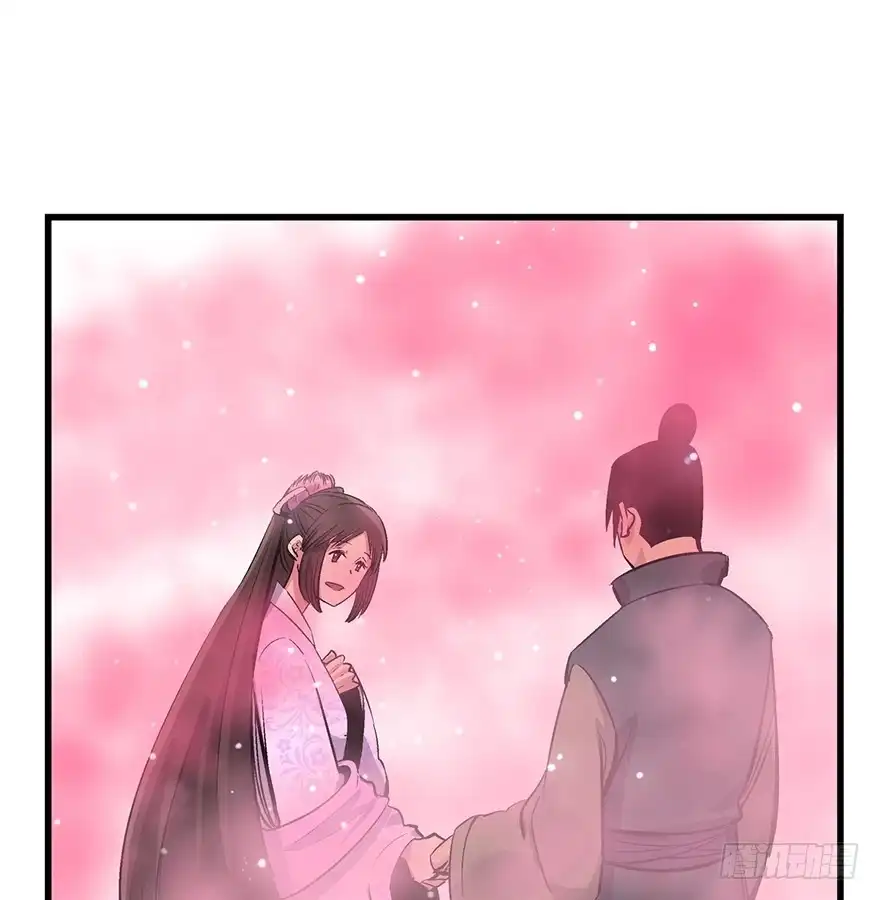 《心跳300秒》第一七一话·雾中人 第32页