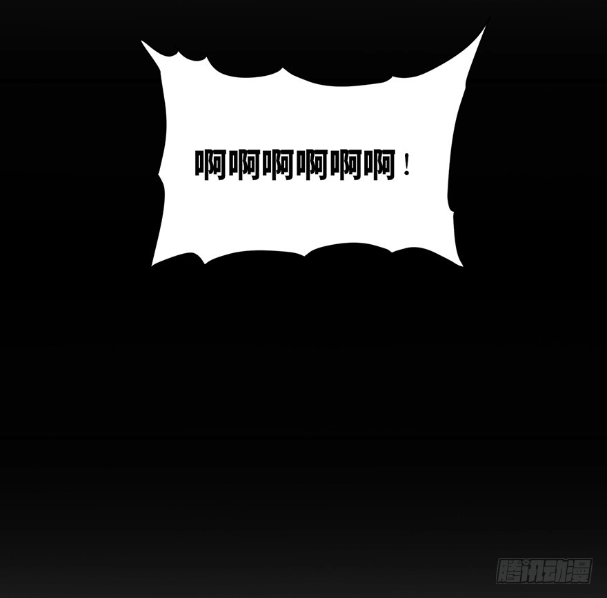 《心跳300秒》第一七一话·雾中人 第41页