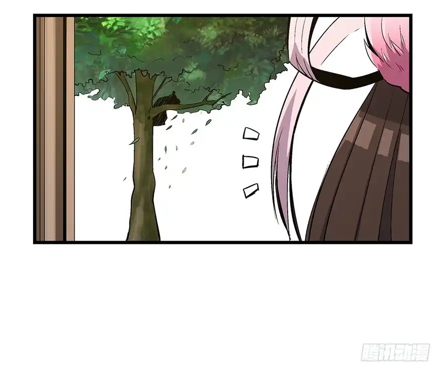 《心跳300秒》第一七一话·雾中人 第5页