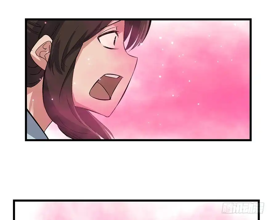 《心跳300秒》第一七一话·雾中人 第71页