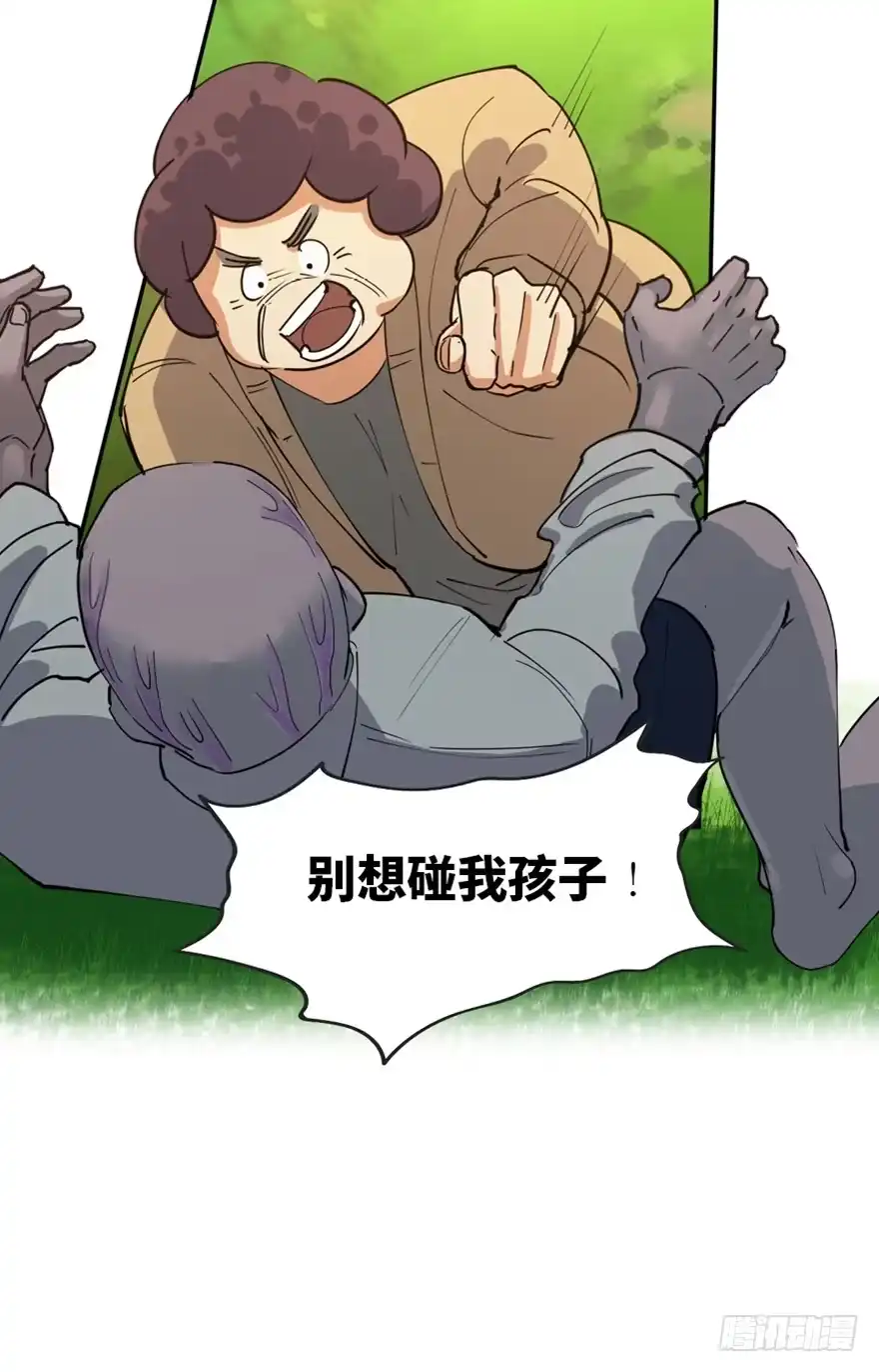 《心跳300秒》第一七二话·叛逆屎壳郎 第69页