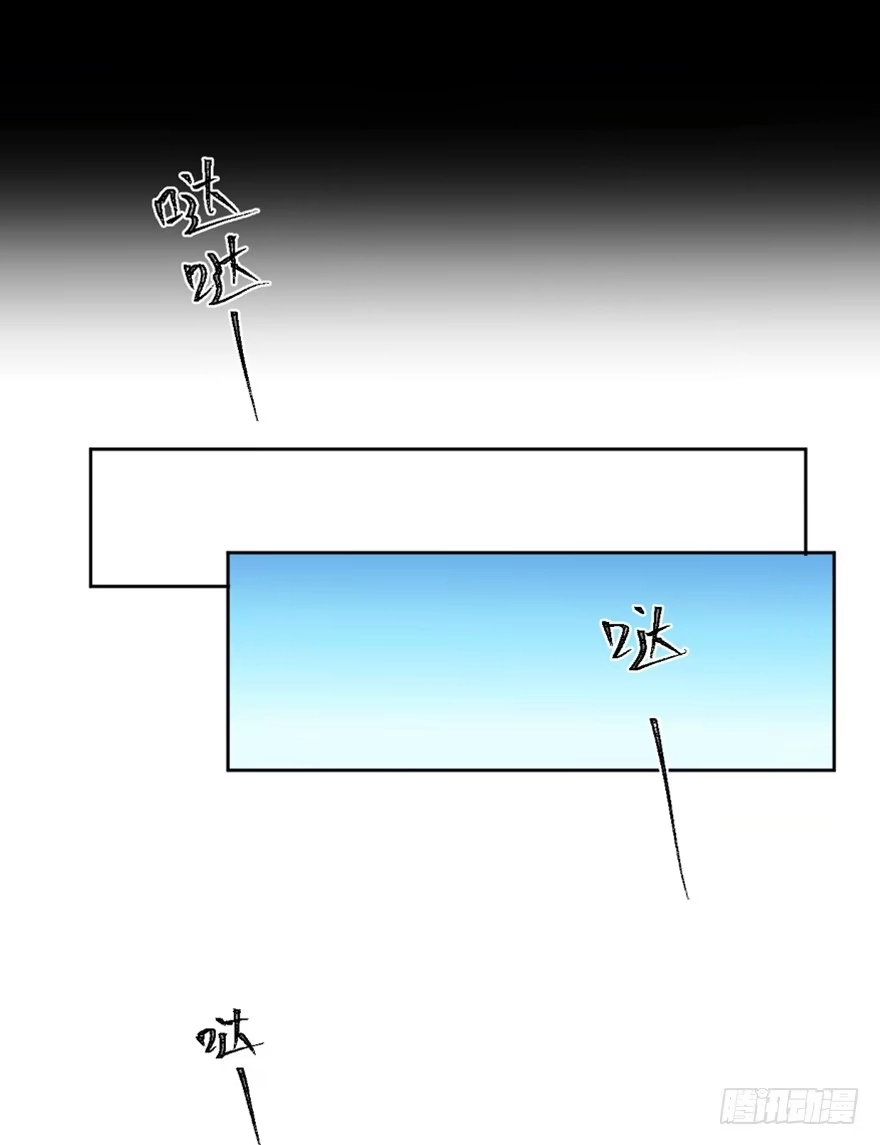 《心跳300秒》第一七二话·叛逆屎壳郎 第18页