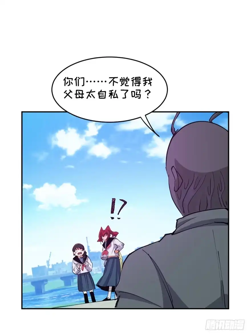 《心跳300秒》第一七二话·叛逆屎壳郎 第60页