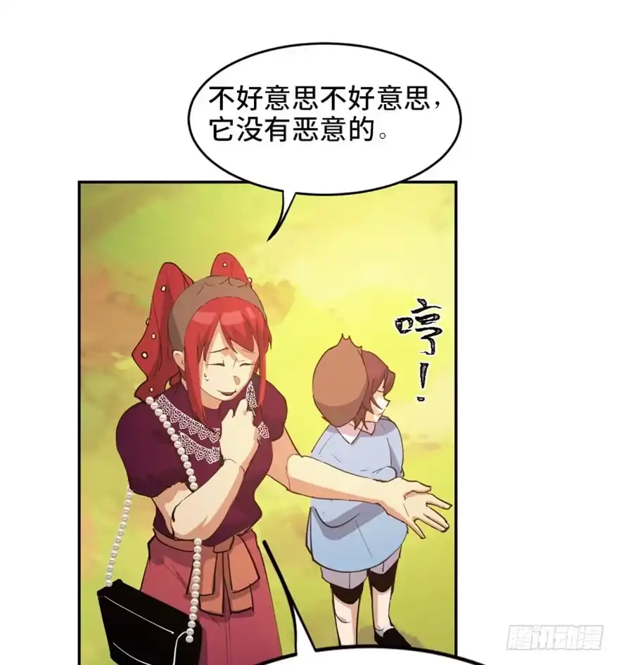 《心跳300秒》第一七二话·叛逆屎壳郎 第104页
