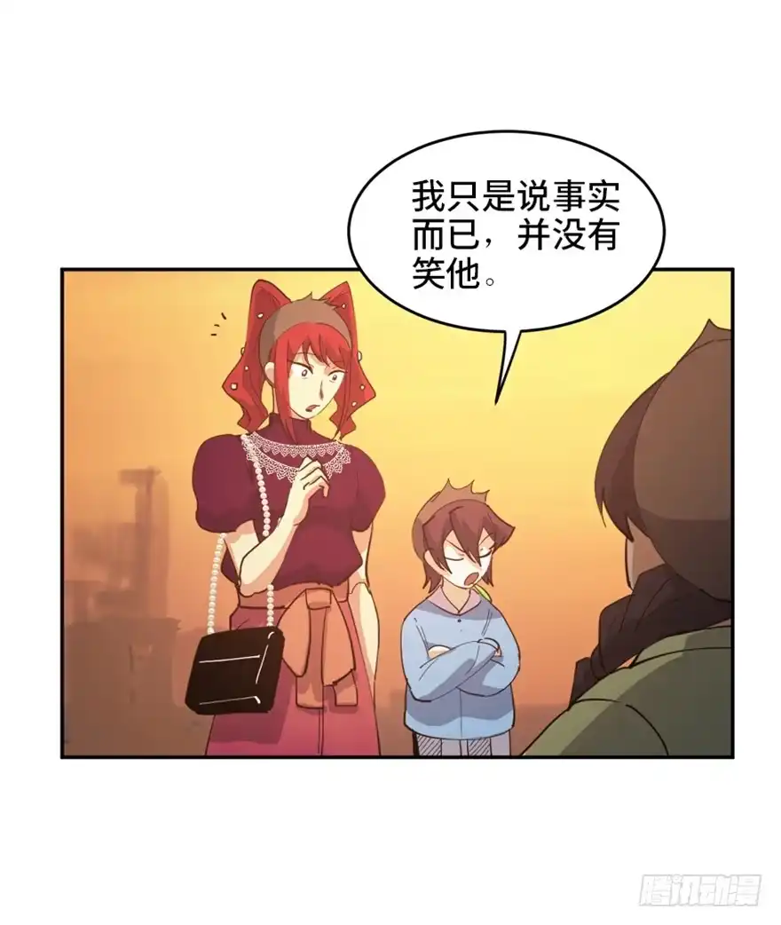 《心跳300秒》第一七二话·叛逆屎壳郎 第102页