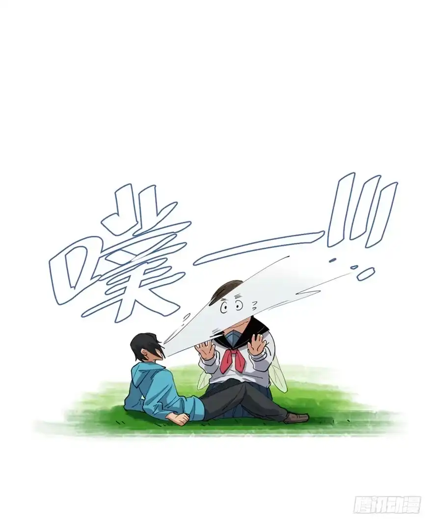 《心跳300秒》第一七二话·叛逆屎壳郎 第26页