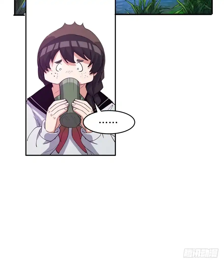 《心跳300秒》第一七二话·叛逆屎壳郎 第55页