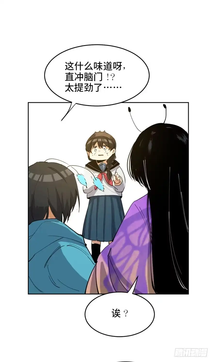 《心跳300秒》第一七二话·叛逆屎壳郎 第28页