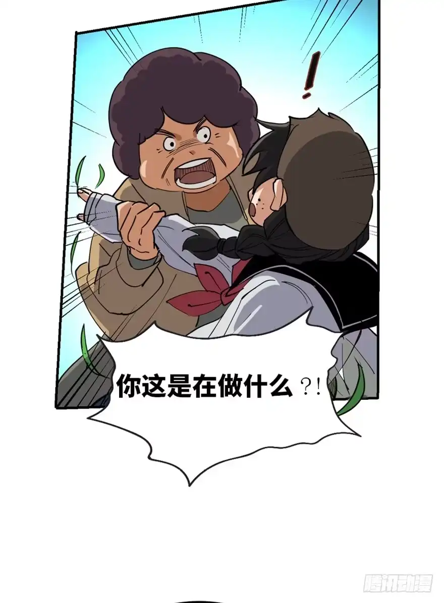 《心跳300秒》第一七二话·叛逆屎壳郎 第36页