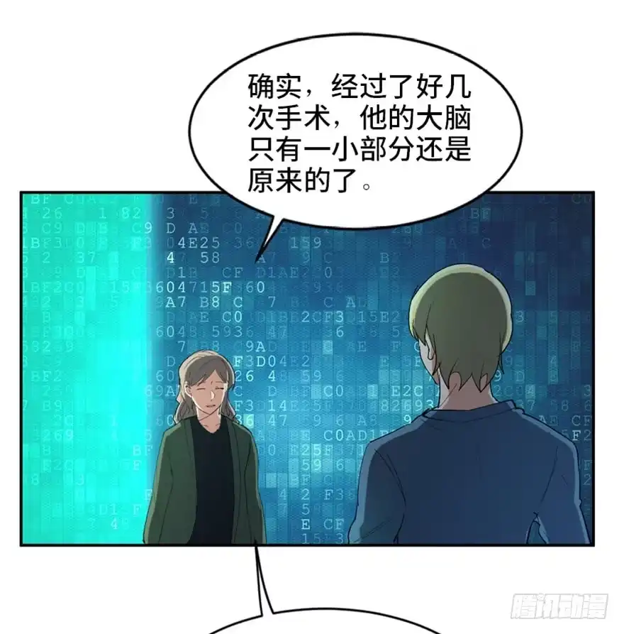 《心跳300秒》第一七三话·忒休斯之船 第105页