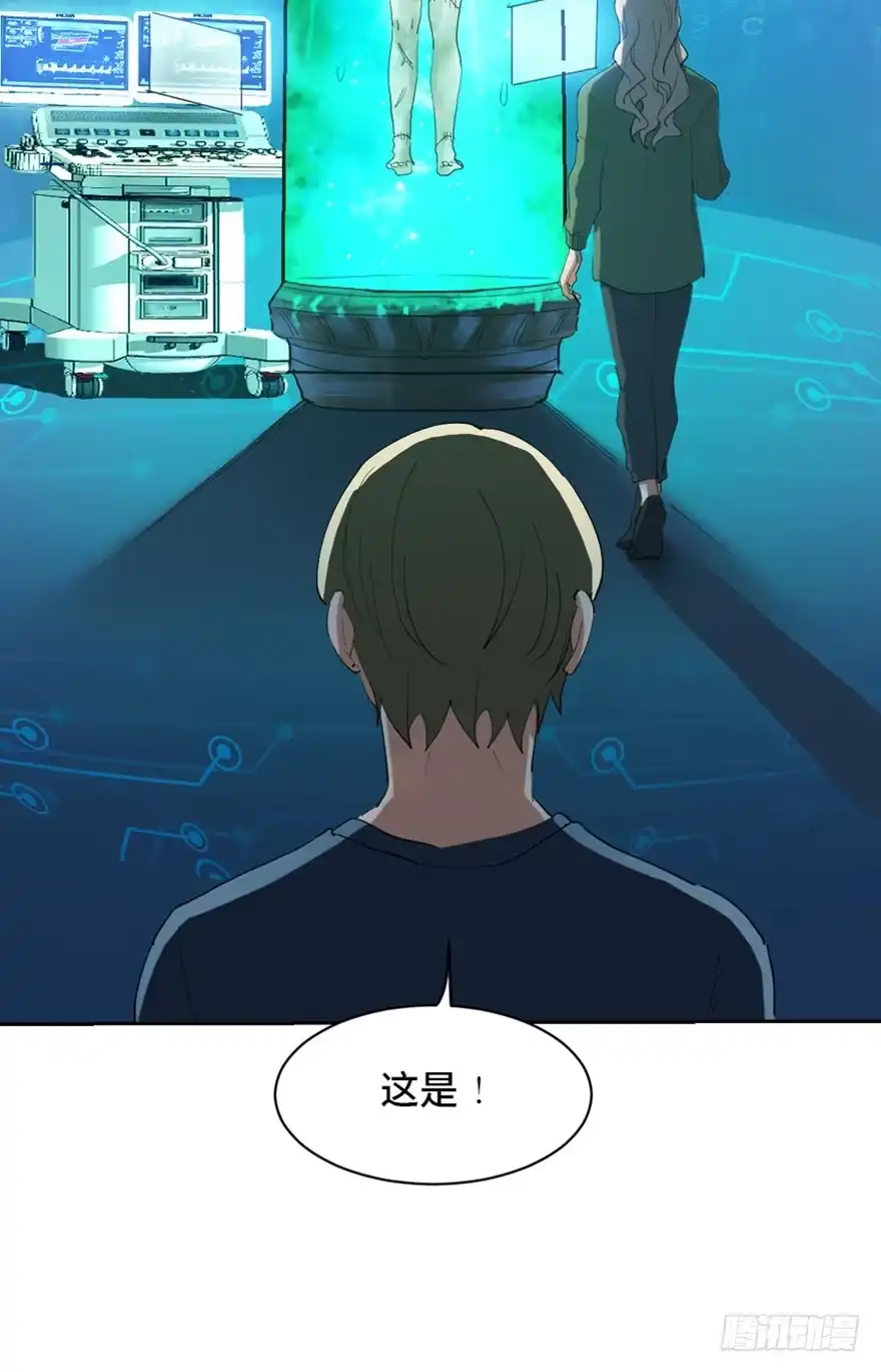 《心跳300秒》第一七三话·忒休斯之船 第102页