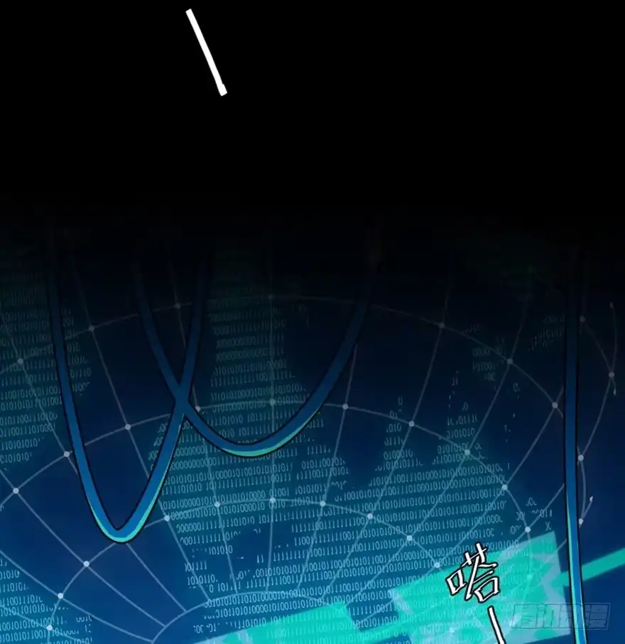 《心跳300秒》第一七三话·忒休斯之船 第85页