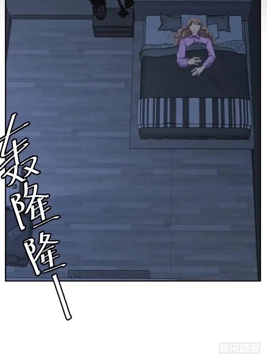 《心跳300秒》第一七三话·忒休斯之船 第64页