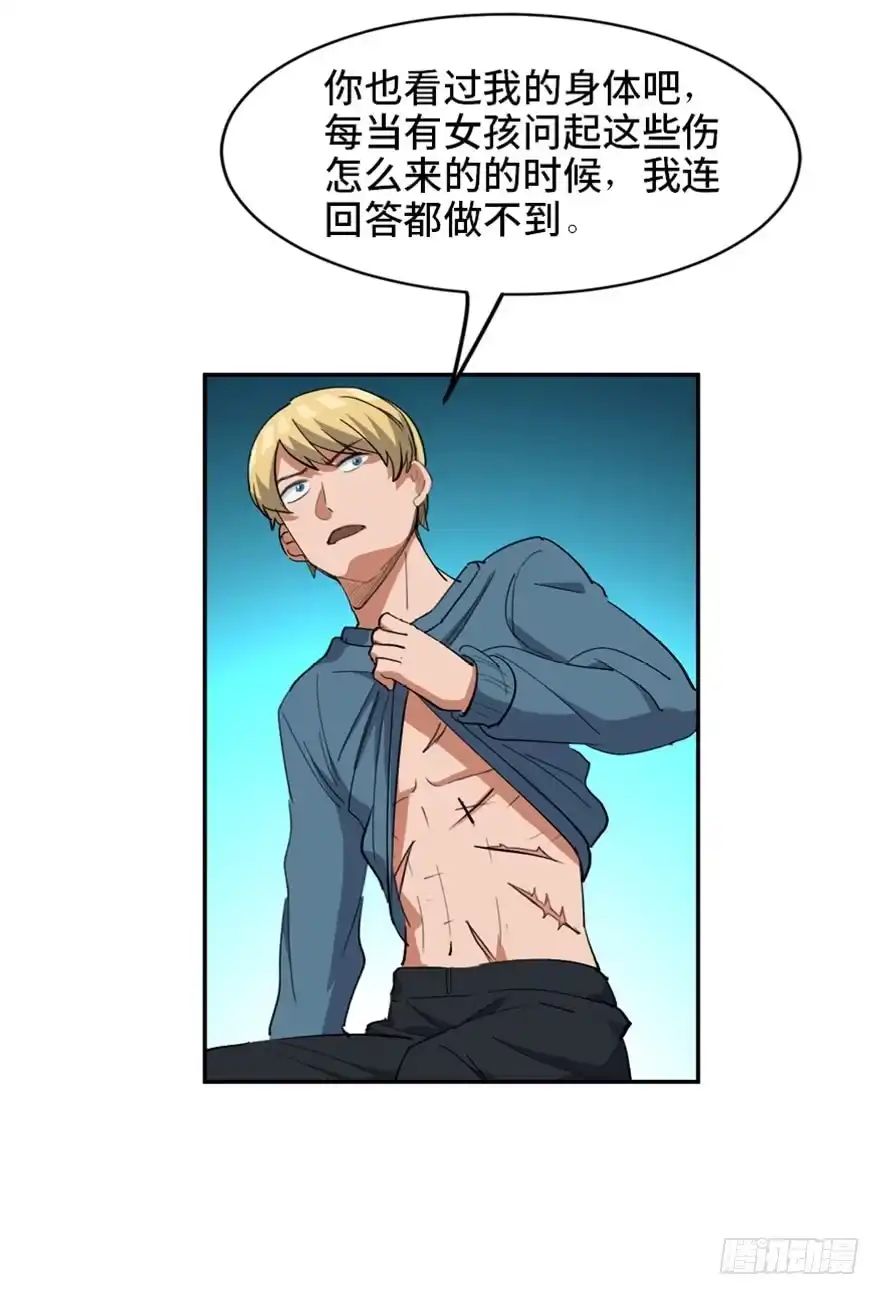 《心跳300秒》第一七三话·忒休斯之船 第37页