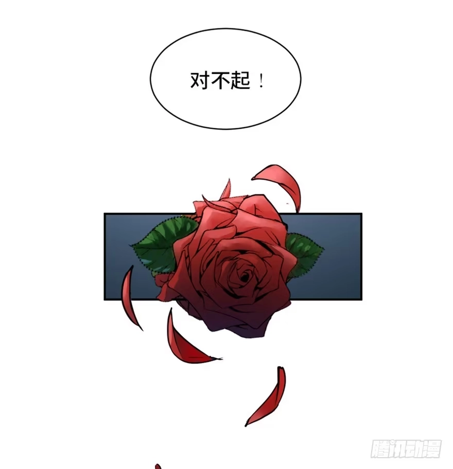 《心跳300秒》第一七三话·忒休斯之船 第8页