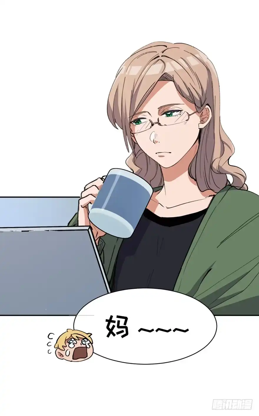 《心跳300秒》第一七三话·忒休斯之船 第14页