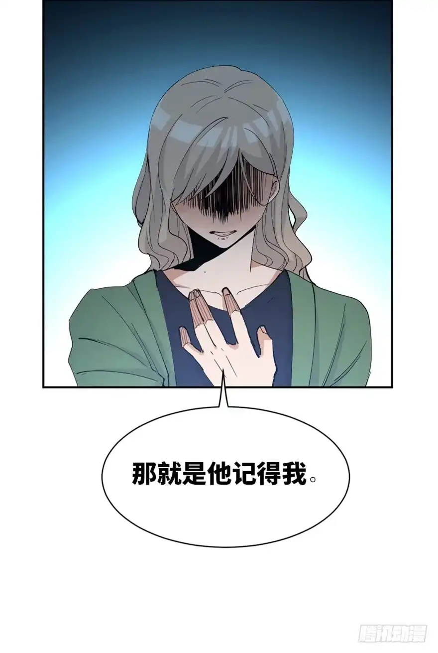 《心跳300秒》第一七三话·忒休斯之船 第107页