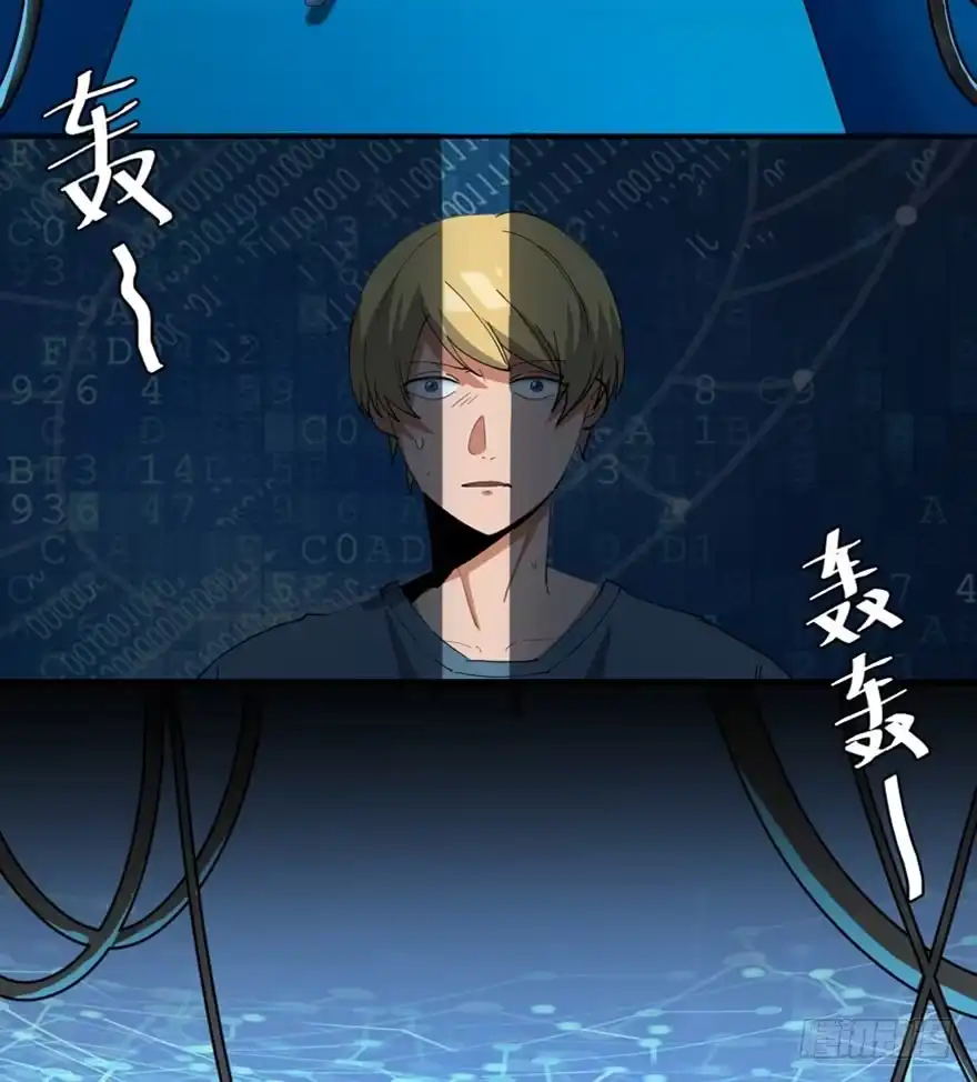 《心跳300秒》第一七三话·忒休斯之船 第100页