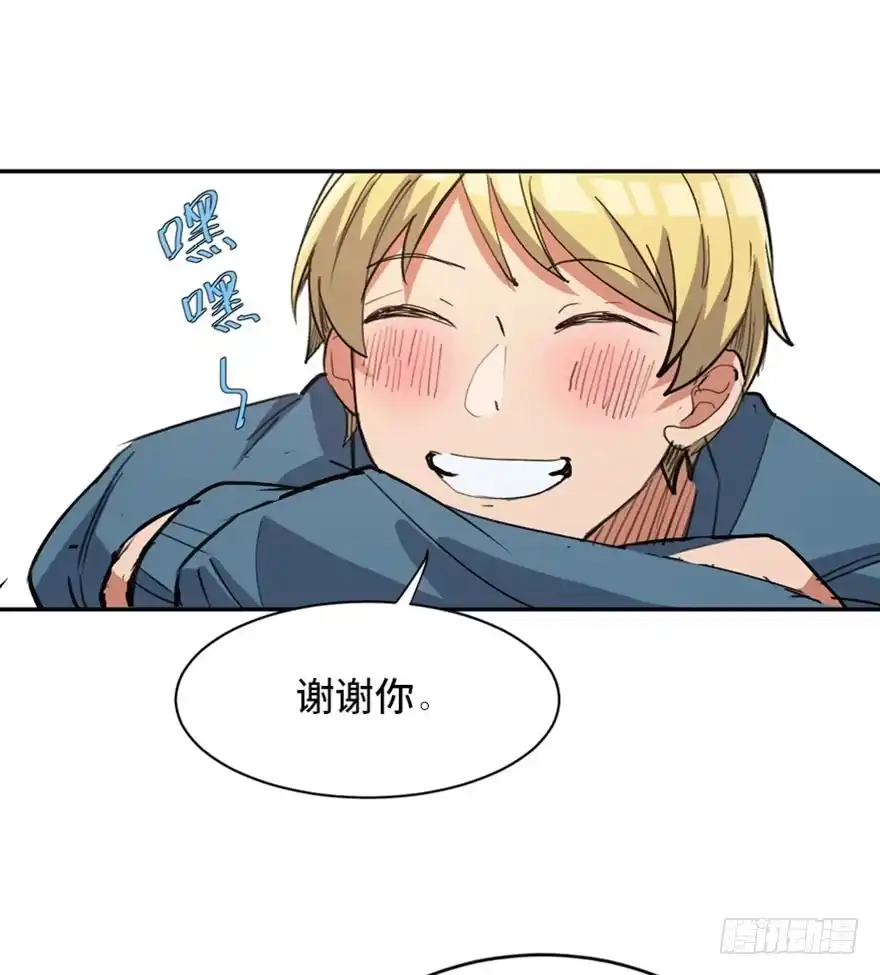 《心跳300秒》第一七三话·忒休斯之船 第19页