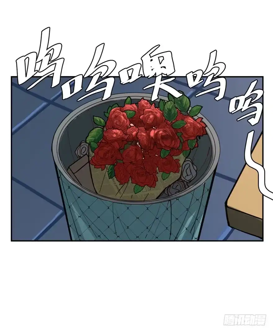 《心跳300秒》第一七三话·忒休斯之船 第10页