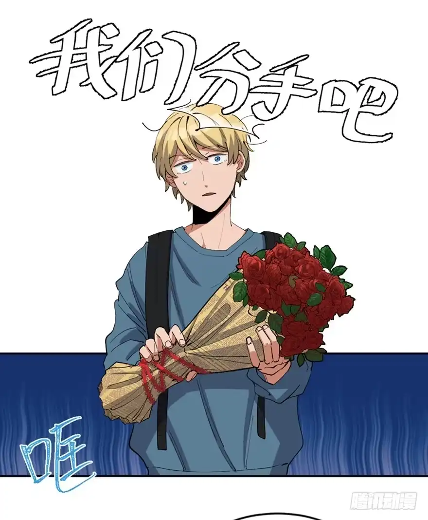 《心跳300秒》第一七三话·忒休斯之船 第2页