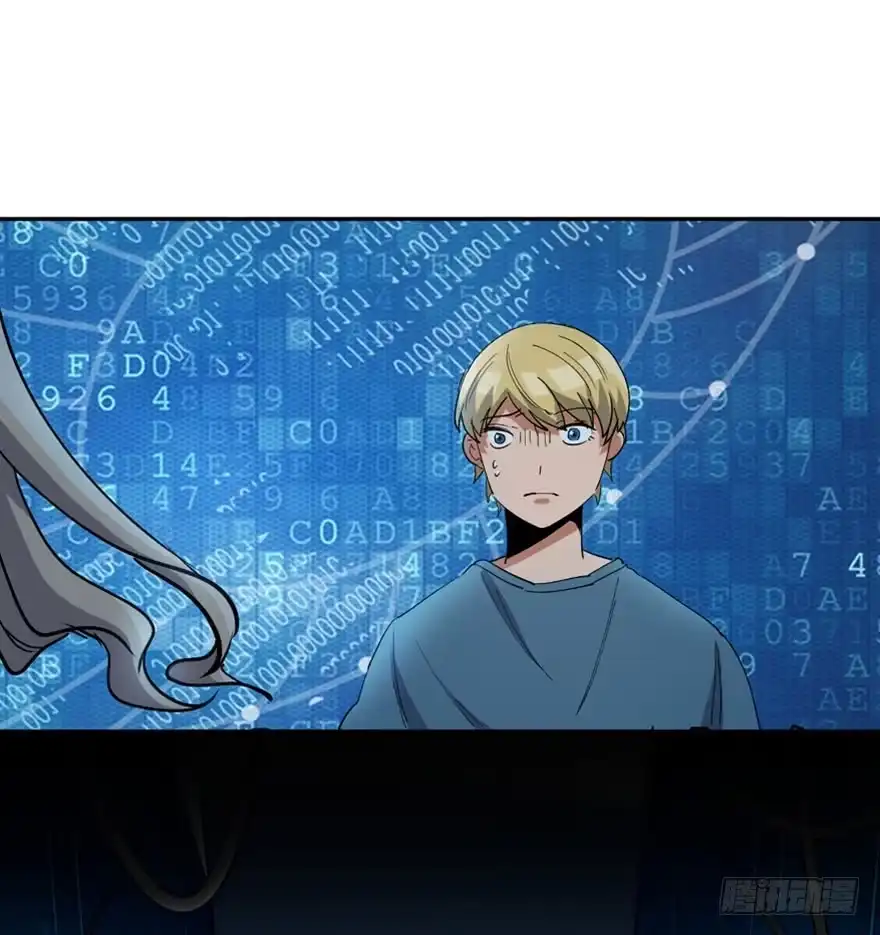 《心跳300秒》第一七三话·忒休斯之船 第98页