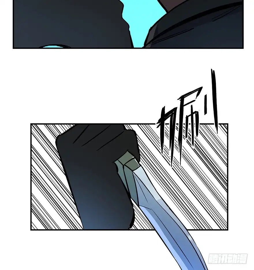 《心跳300秒》第一七四话·有名有姓 第14页
