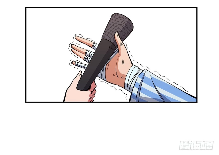 《心跳300秒》第一七四话·有名有姓 第82页