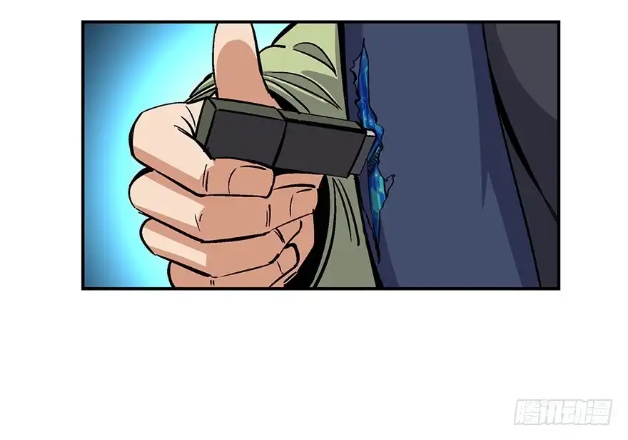 《心跳300秒》第一七四话·有名有姓 第72页