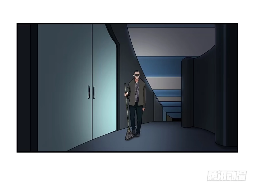 《心跳300秒》第一七四话·有名有姓 第2页