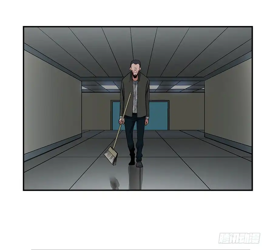 《心跳300秒》第一七四话·有名有姓 第55页