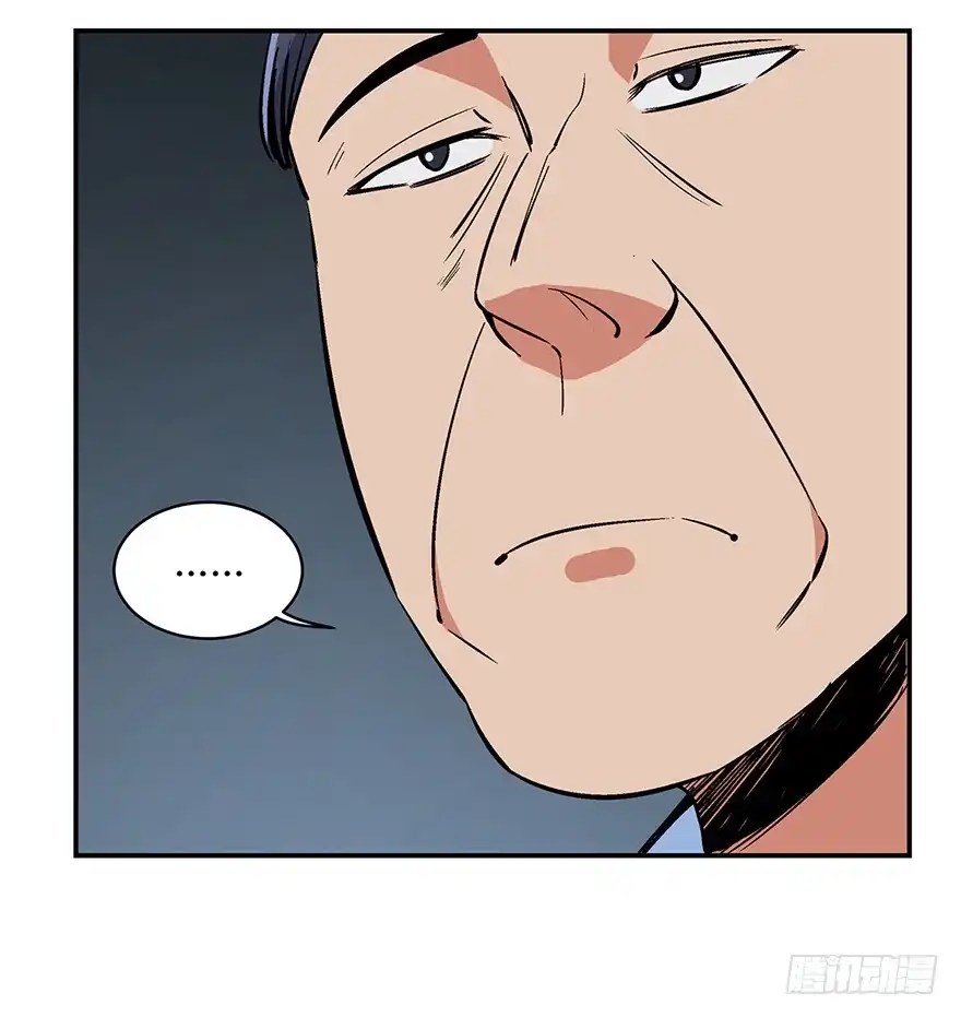 《心跳300秒》第一七四话·有名有姓 第68页