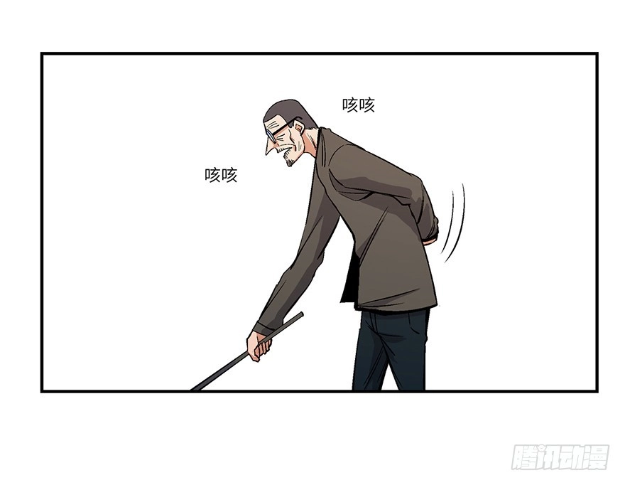 《心跳300秒》第一七四话·有名有姓 第67页