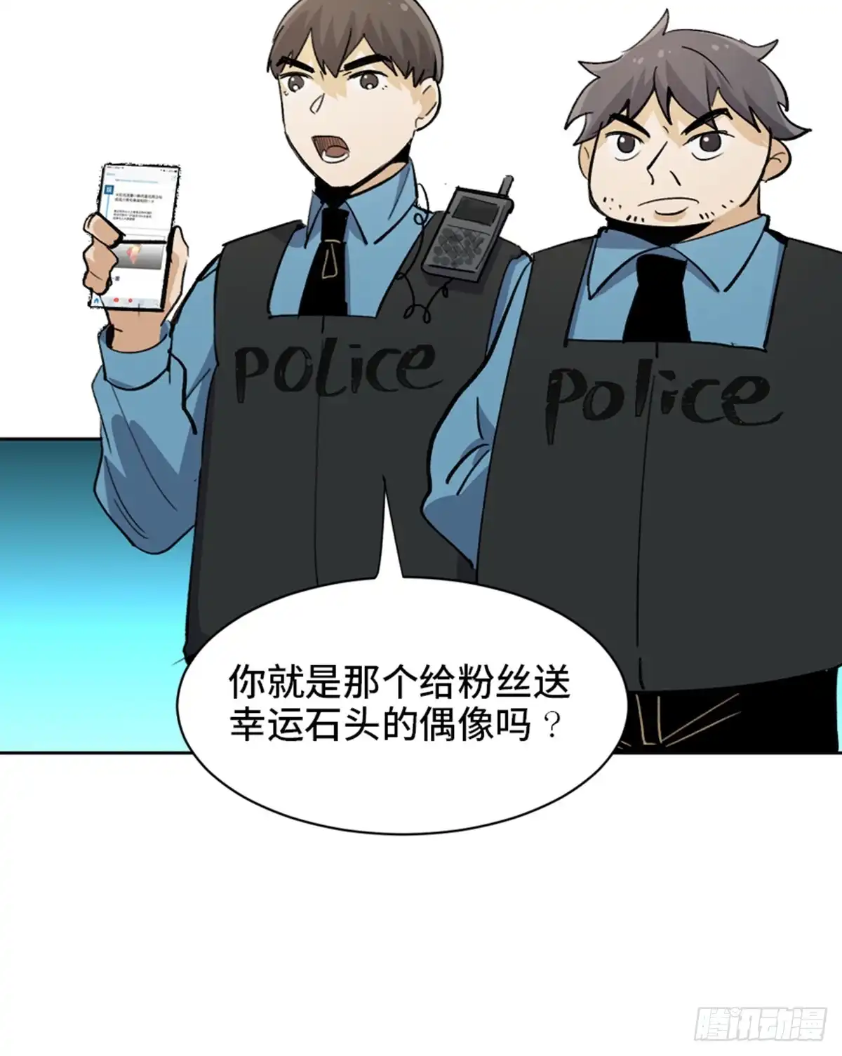 《心跳300秒》第一七五话·玩 具 第62页