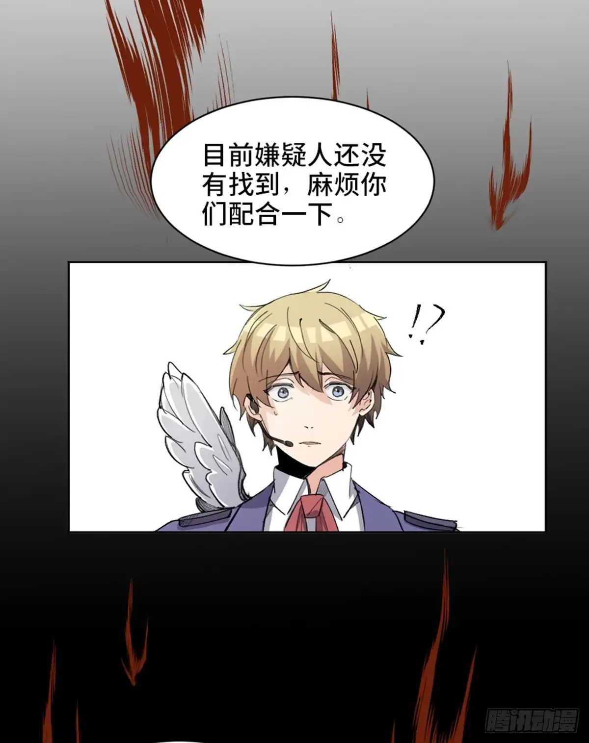 《心跳300秒》第一七五话·玩 具 第67页