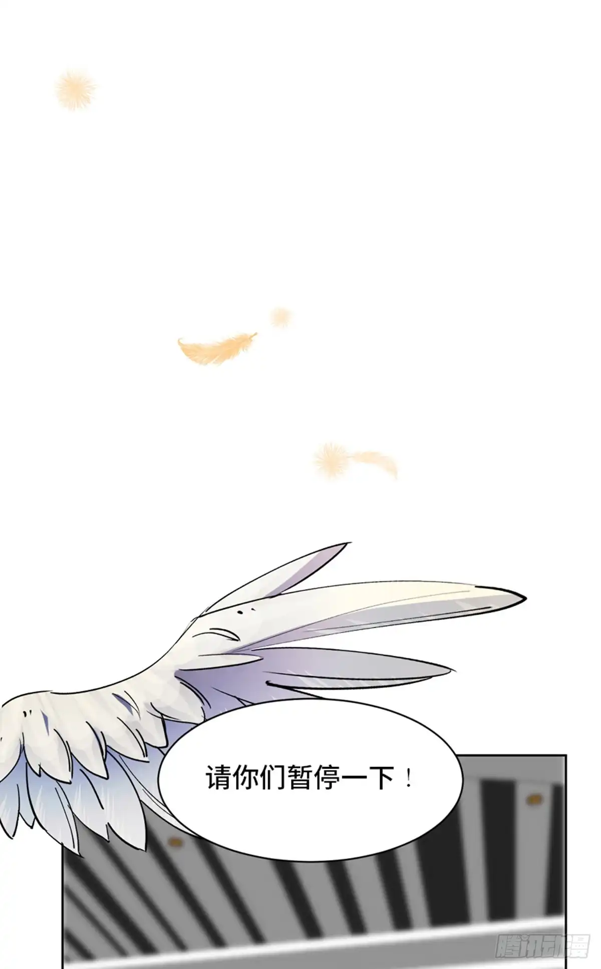 《心跳300秒》第一七五话·玩 具 第60页