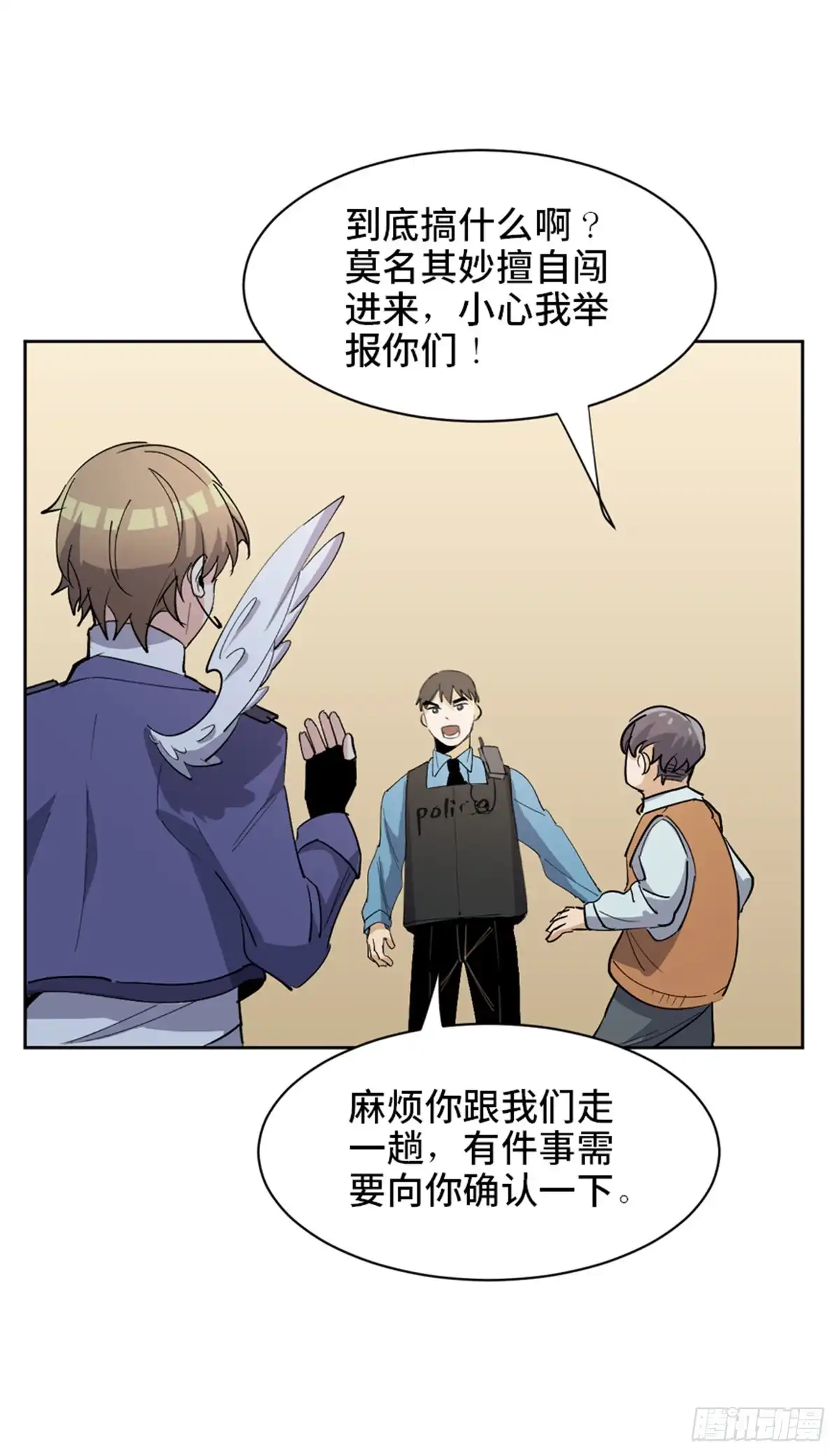 《心跳300秒》第一七五话·玩 具 第64页
